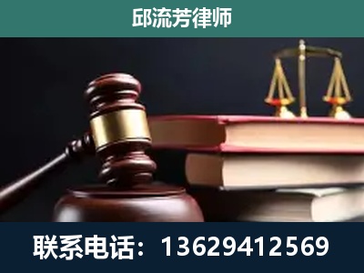 威信-刑事案件辩护