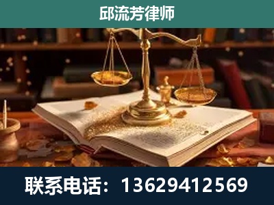 威信-新型网络犯罪