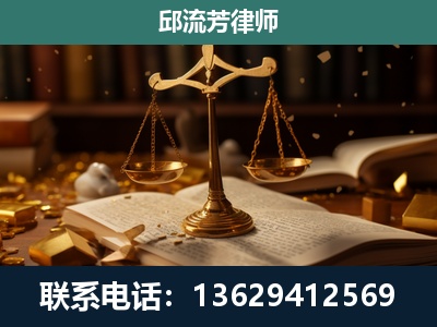 威信-遗产继承